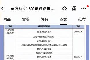 状态不俗！塔图姆半场14中8拿下20分5板4助&次节14分